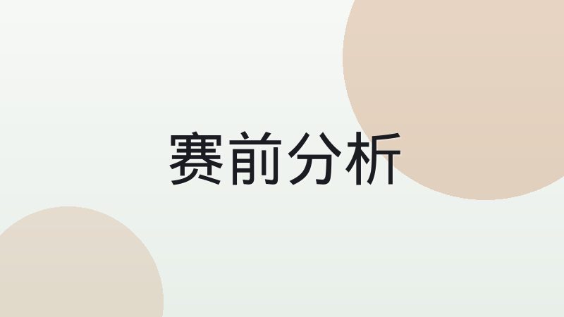 篮球防守中的联防与盯人怎么区分